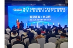 美安科技亮相東北安博會，智能安防產品受矚目